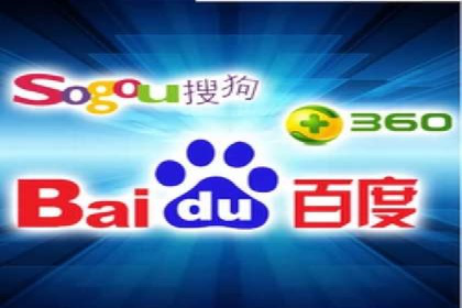 百度搜索排名优化案例：SEO推广的秘诀