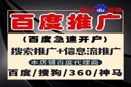 搜索开户返点在行业中的应用案例