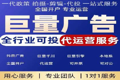 某大企业SEM竞价托管的转变之路
